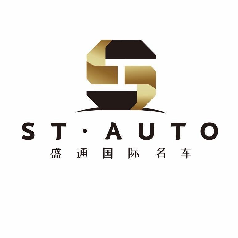 盛通国际进口名车
