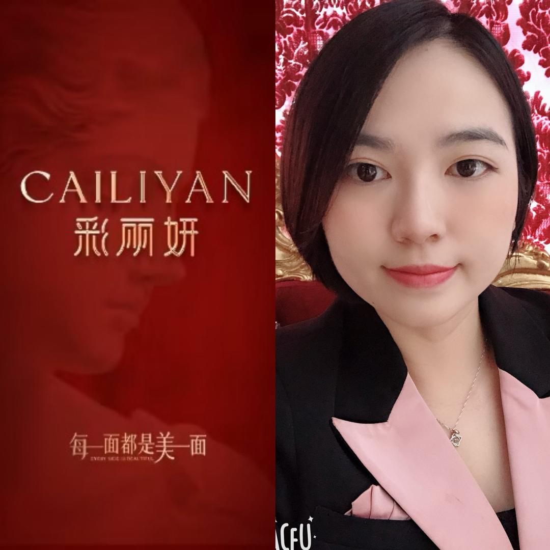 彩丽妍小雅