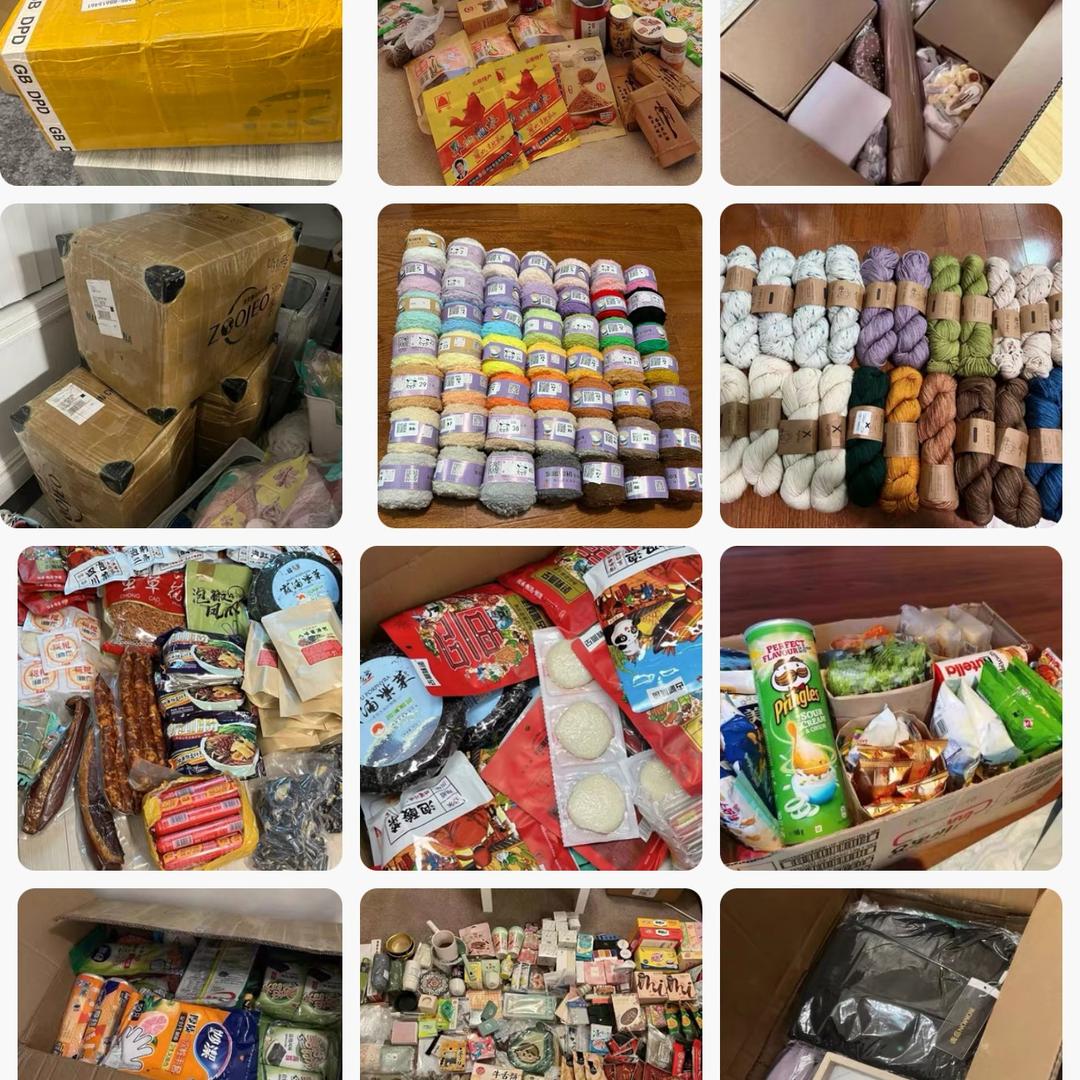 国际快递集运