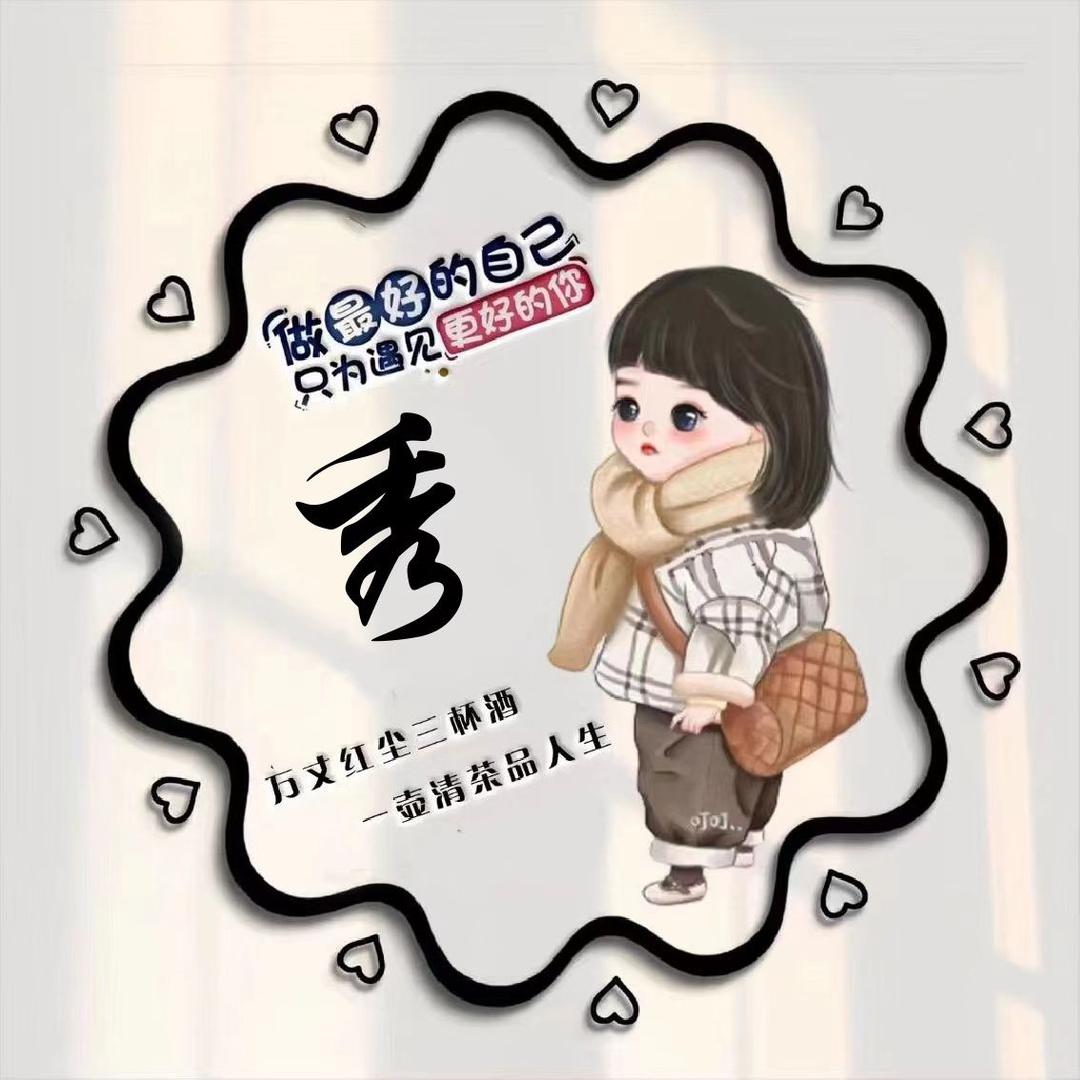 小思思