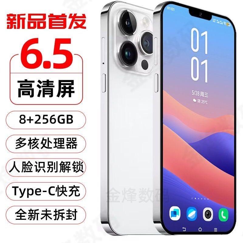 手机新品宣传部-6