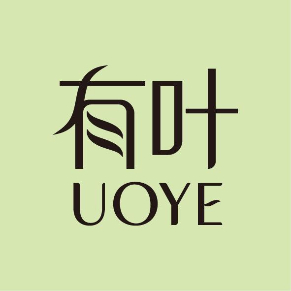 有叶UOYE