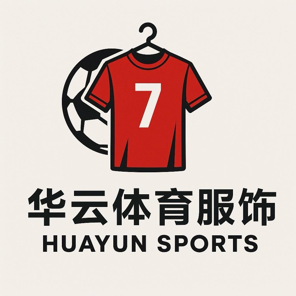 华云体育服饰