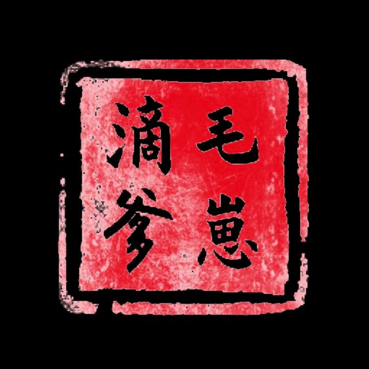嬴政