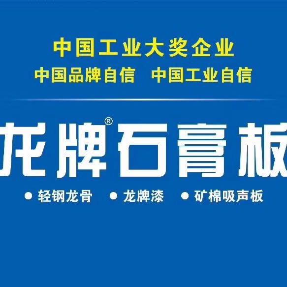 小林建材