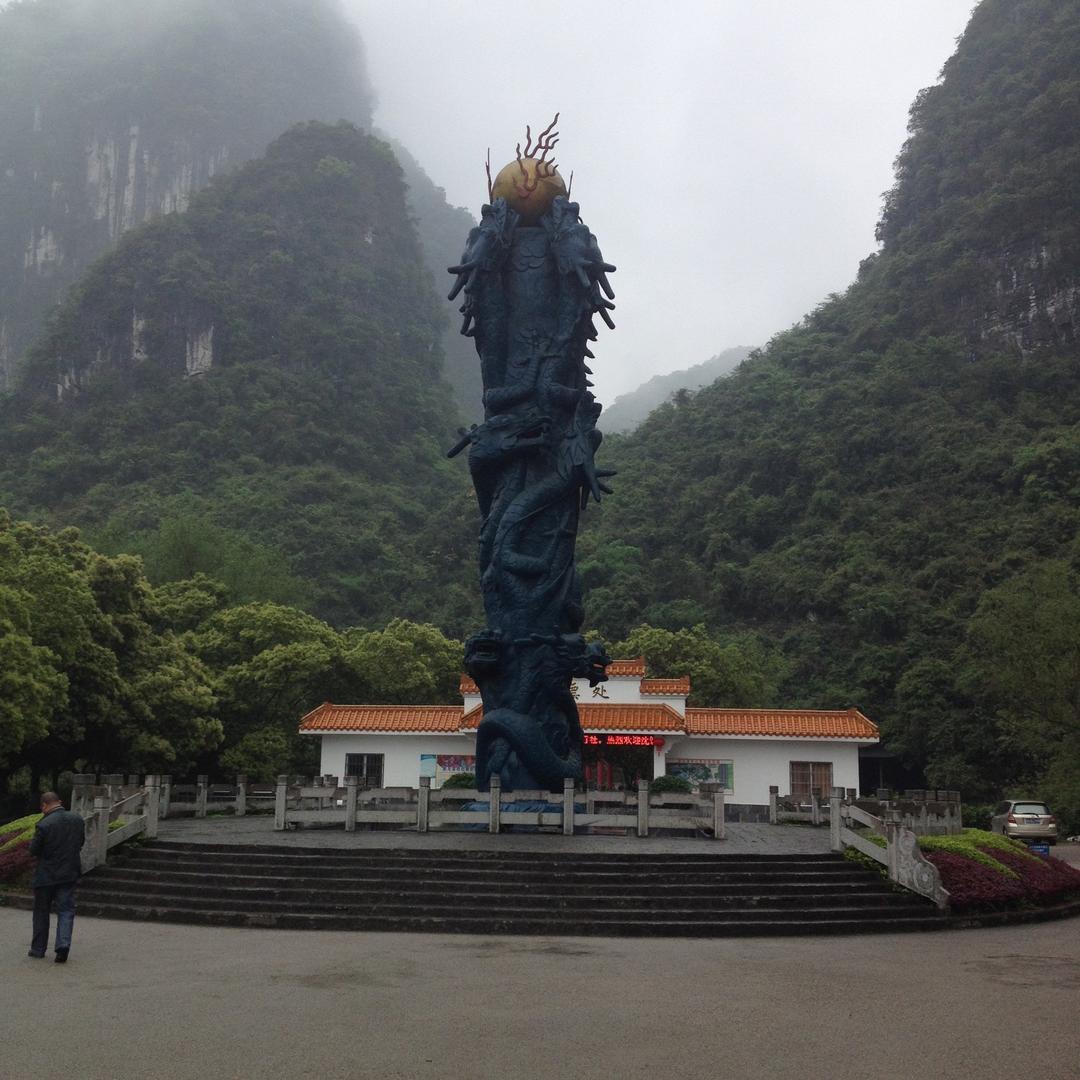 老王一一，