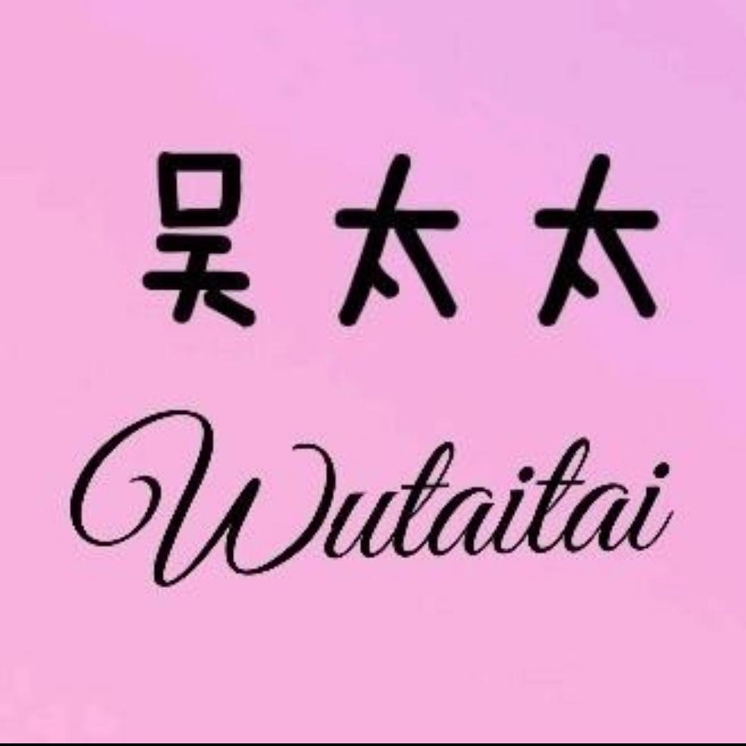 吴太太家纺工厂店