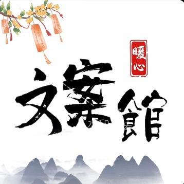 情感文字