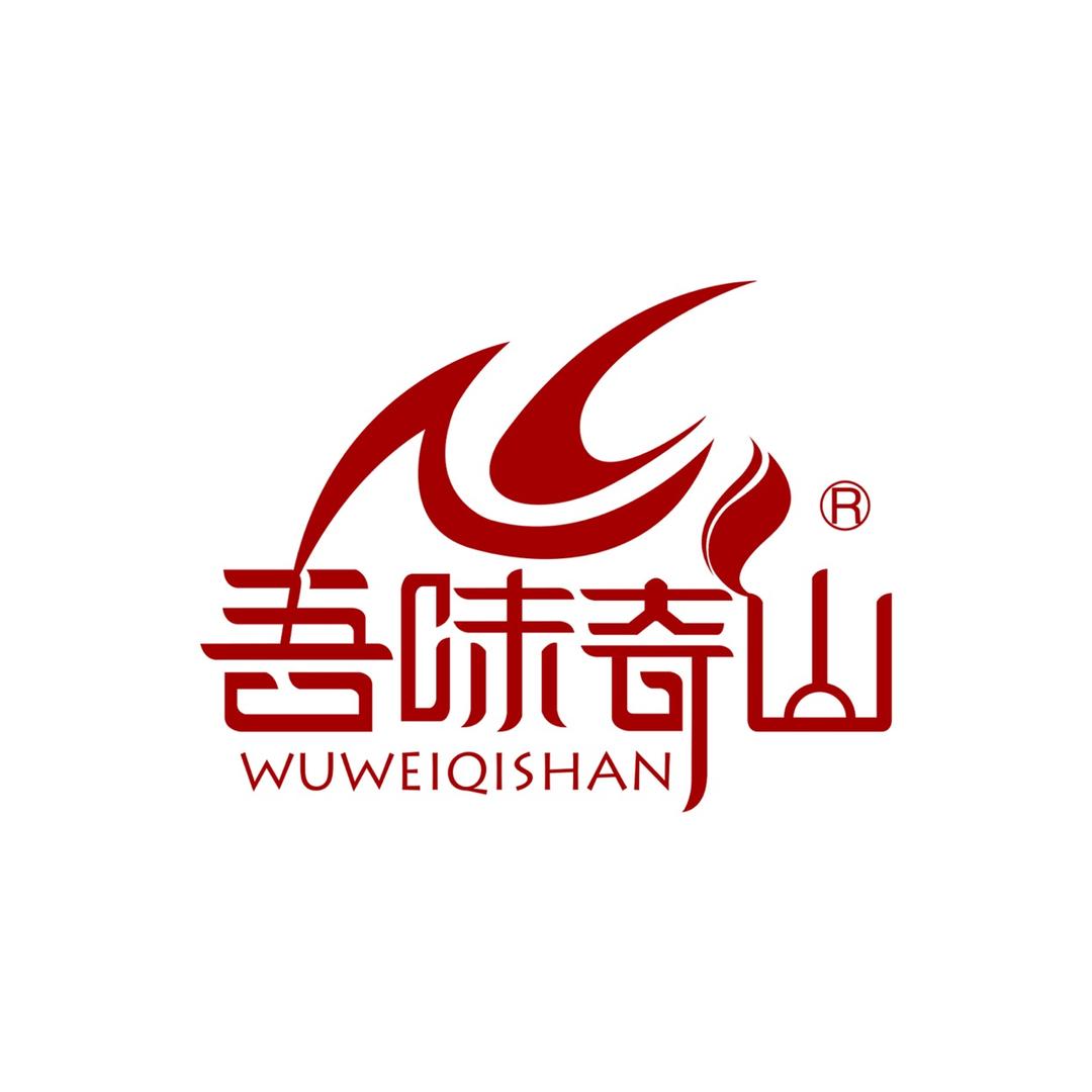 吾味奇山古树茶