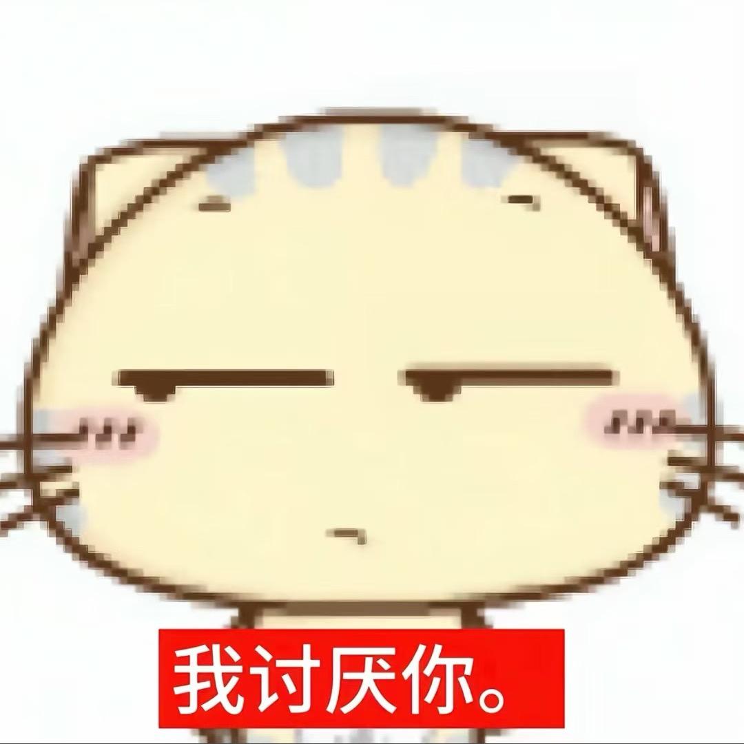 用户是个学生入