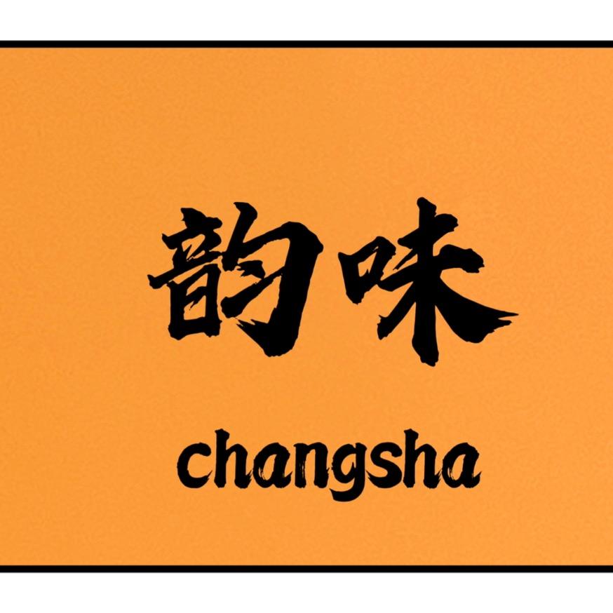 跳马跳哥和丸子炸鸡