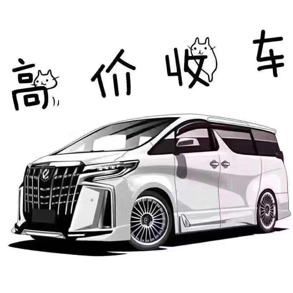 滨州清东二手汽车服务有限公司