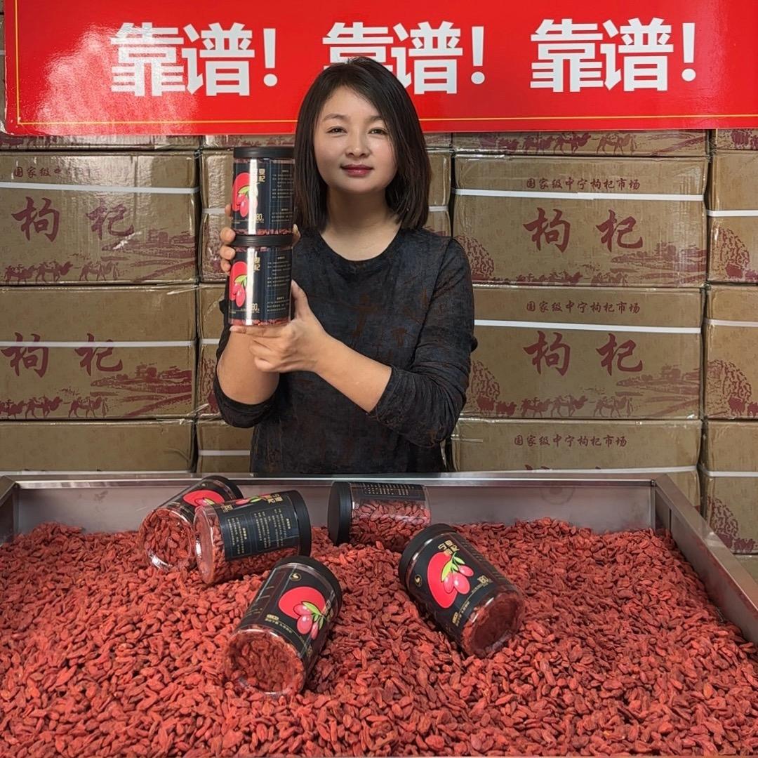 宁夏杞九儿枸杞滋补