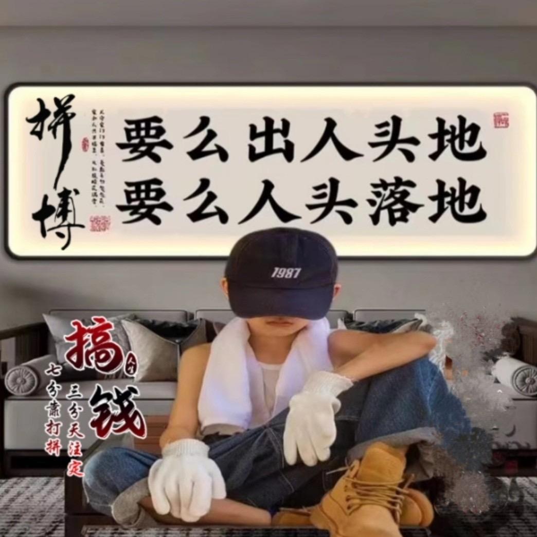 衡润冷食（孙）