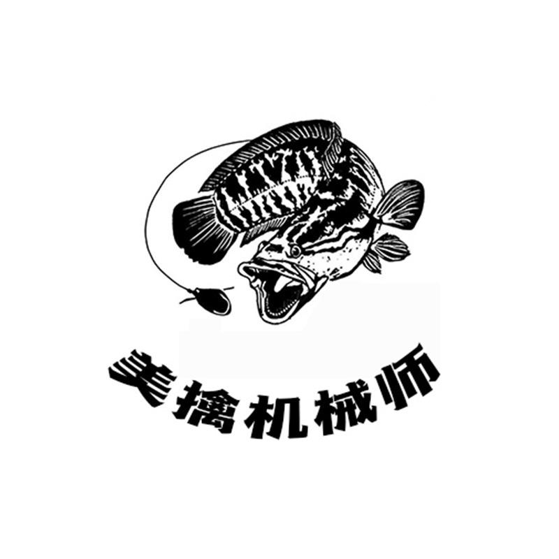 美擒机械师户外旗舰店