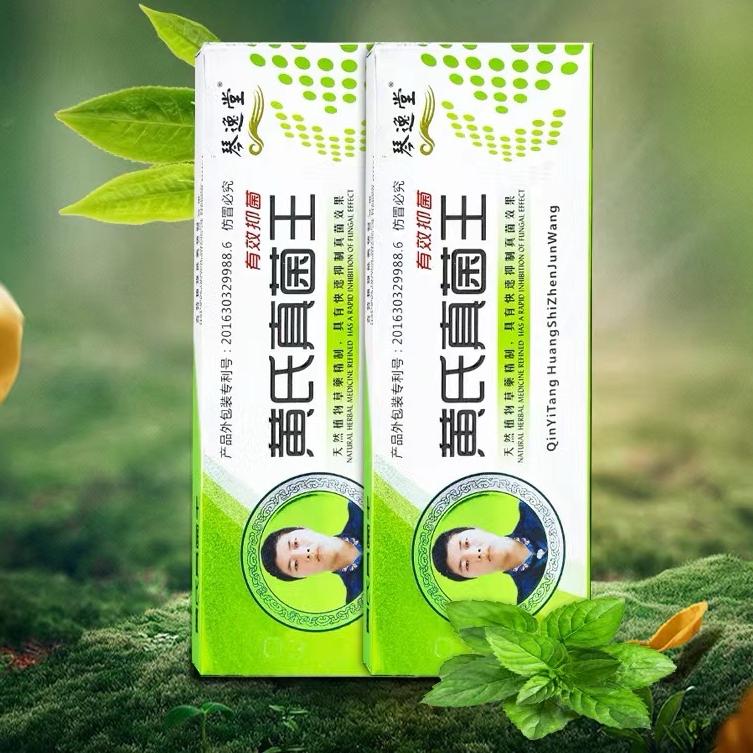 达洪利个人护理专营店琴逸堂