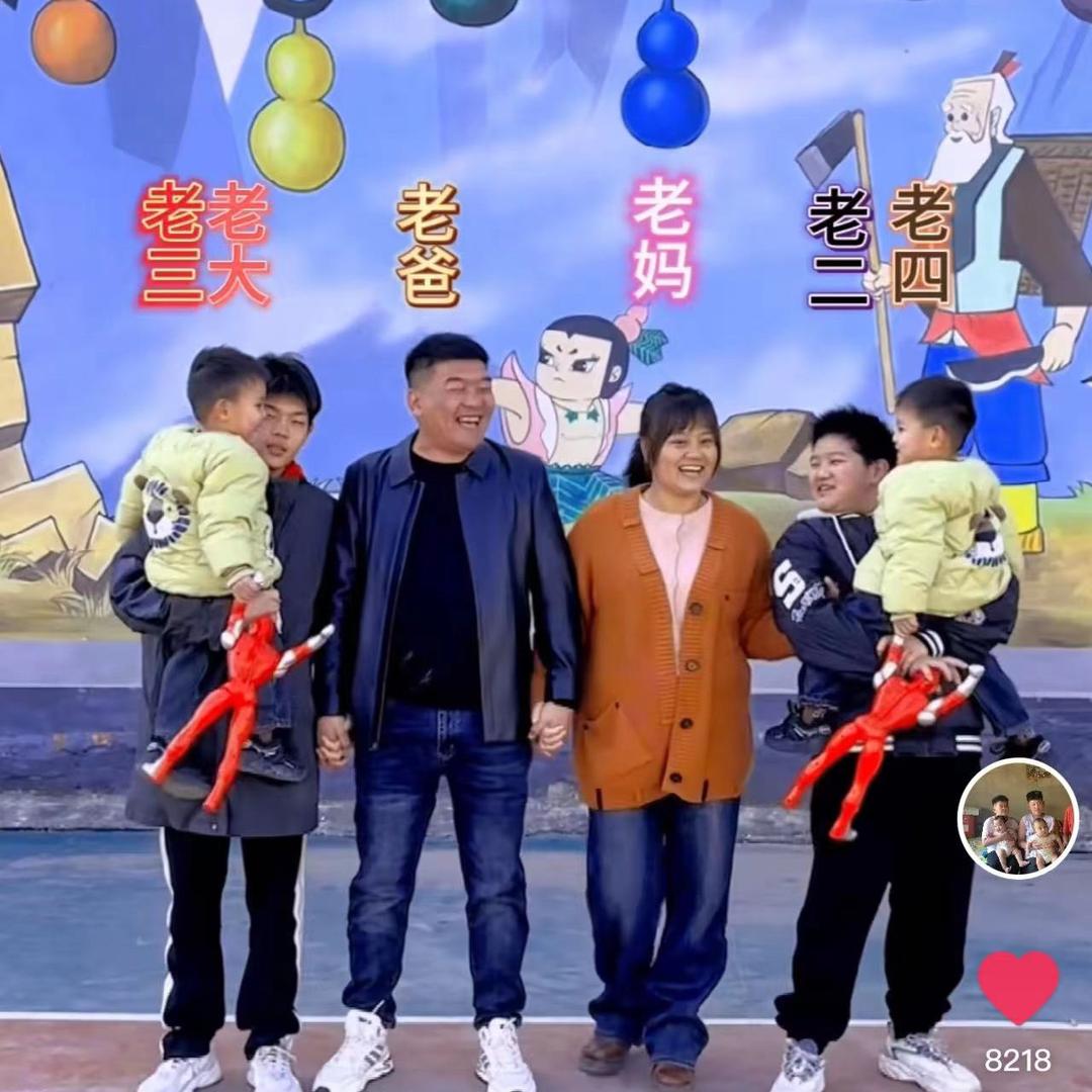 李家四条龙（二龙）