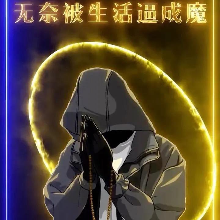上山的人