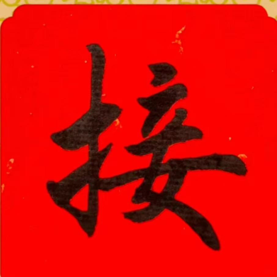 溥梦优选