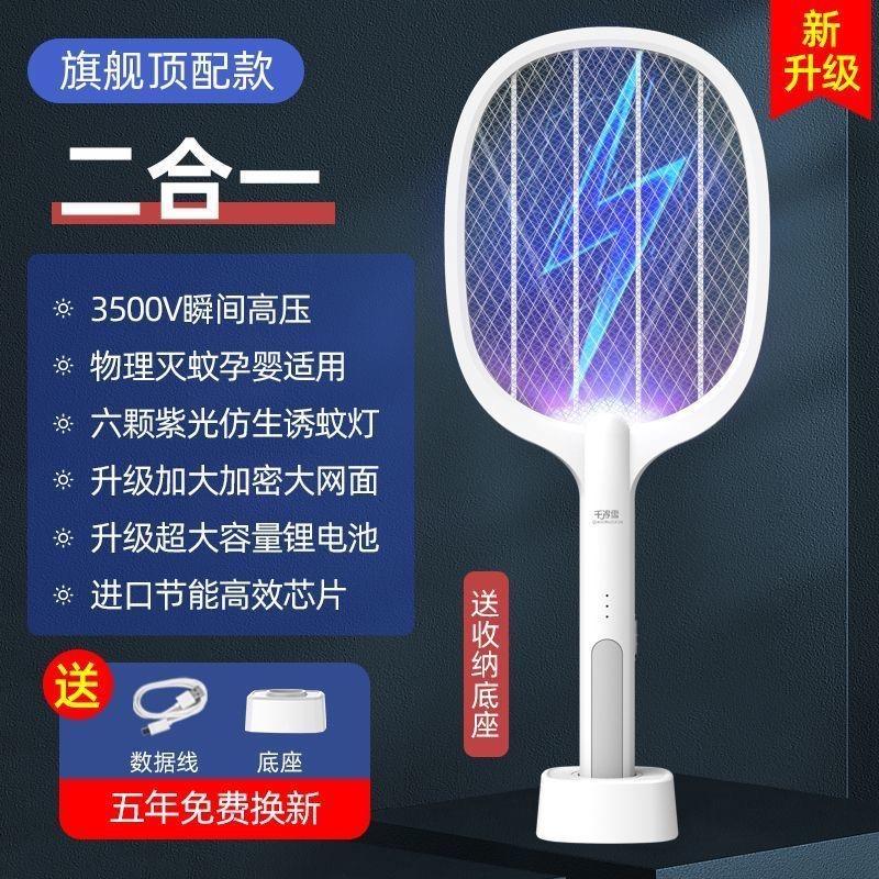 海晨家居日用工厂