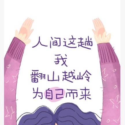 💰多多啦