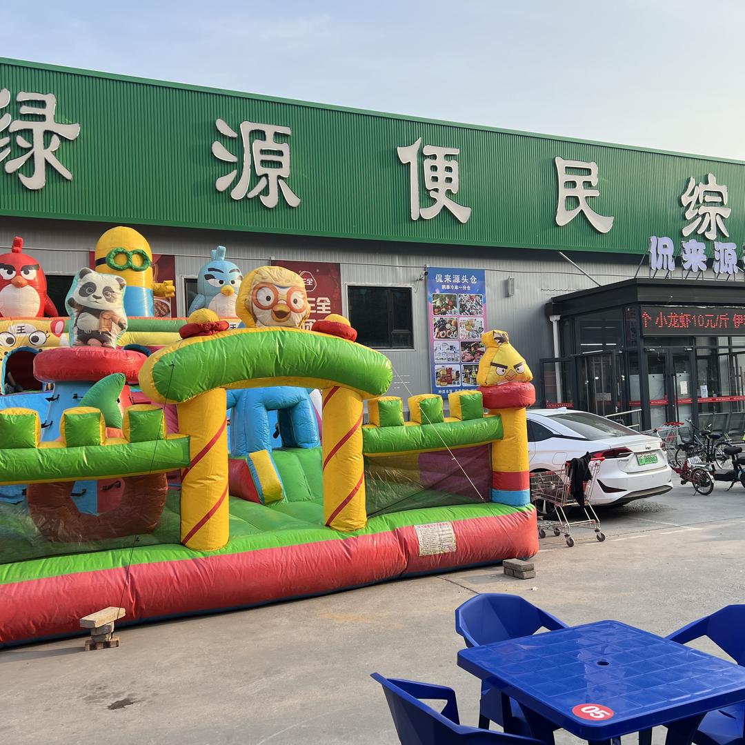 侃来源头仓（鹏泰冷库分仓）