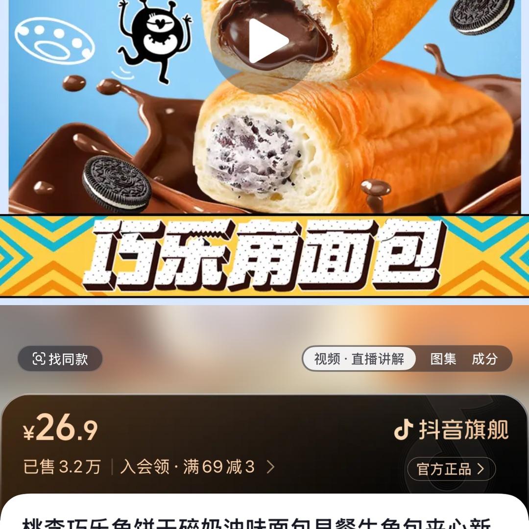 145斤的