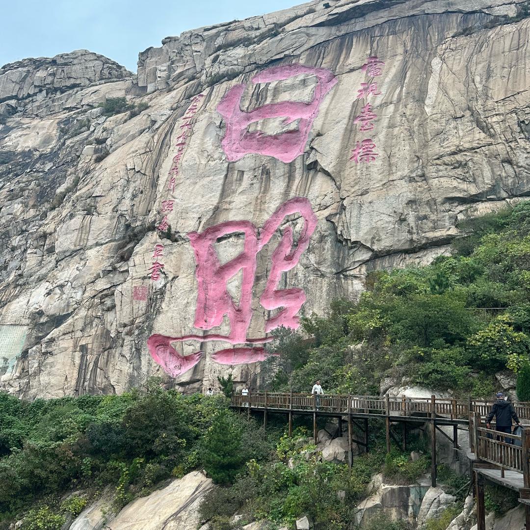 海防