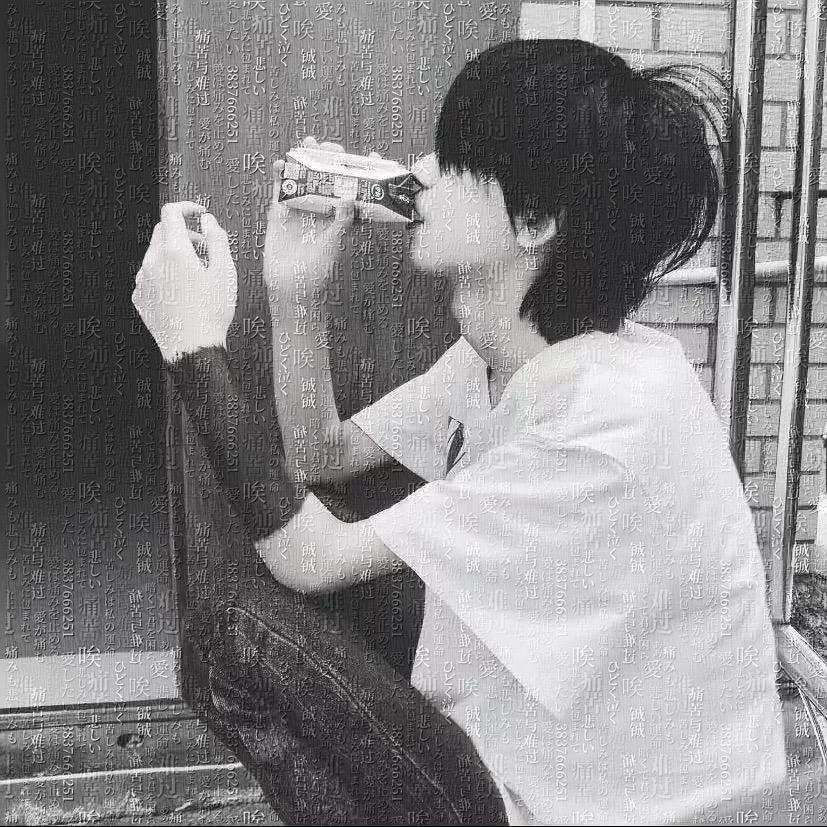 铖铖