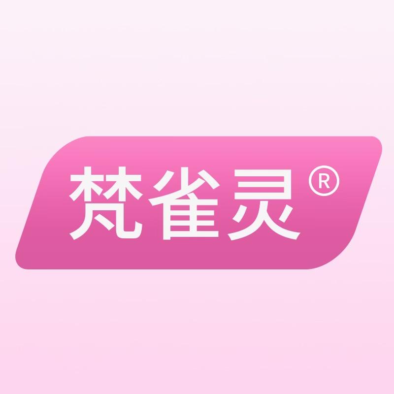梵雀灵私处养护护理