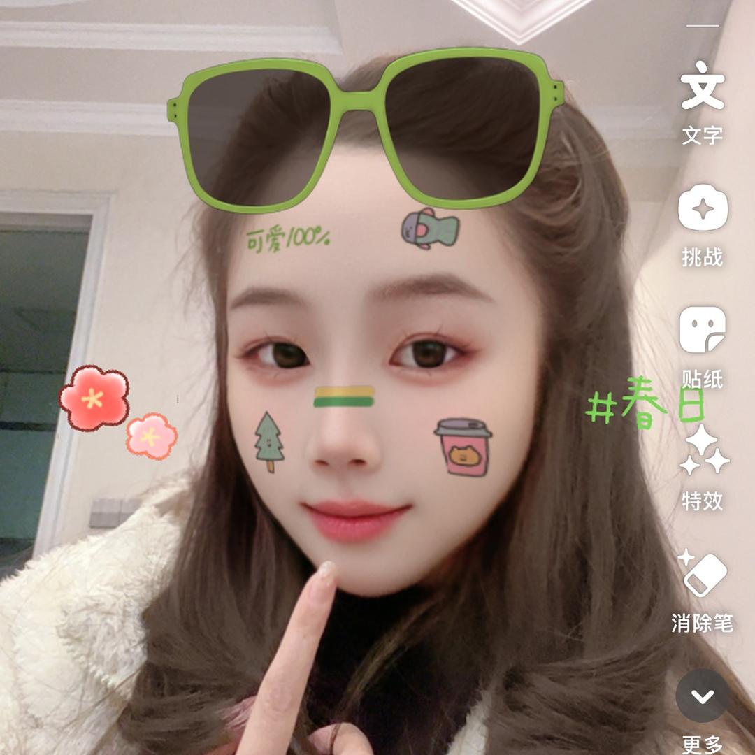 💃疯“丫头”👒👒