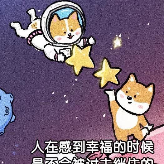 派大星和海绵宝宝