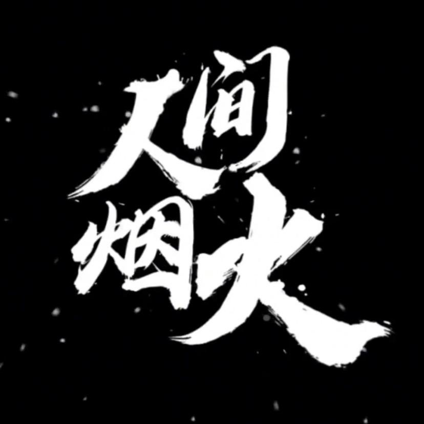 户外小林🇨🇳
