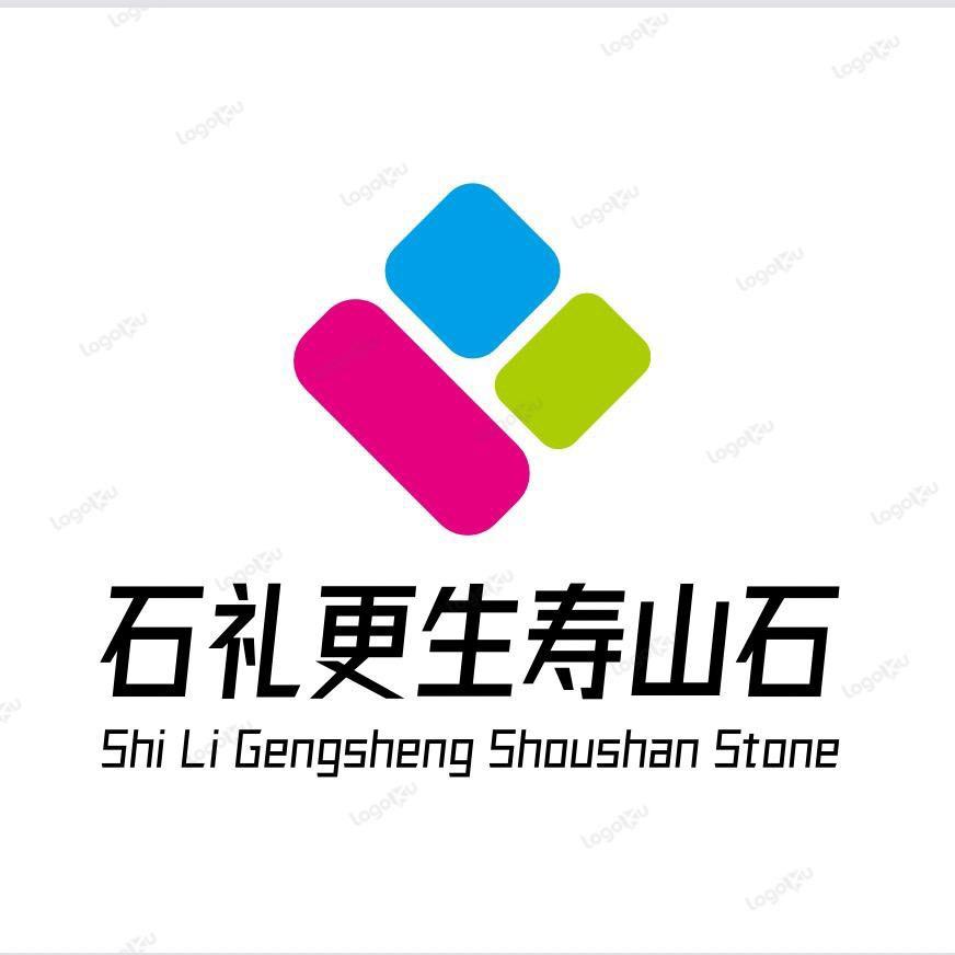 石礼更生寿山石店