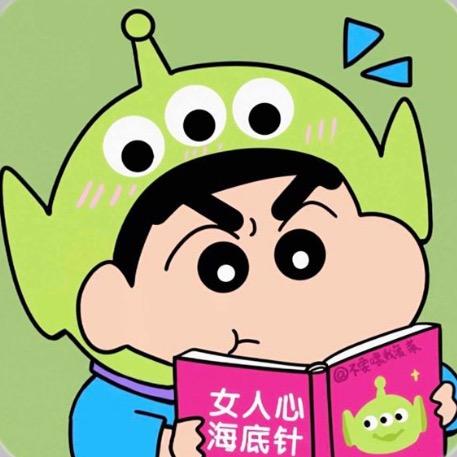 超越