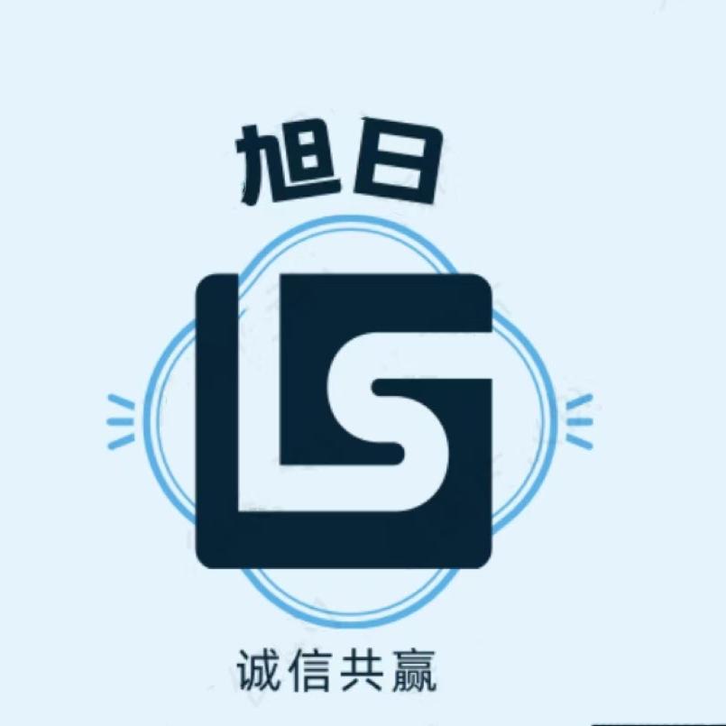 山东旭日台球器材(全国上门回收球桌)