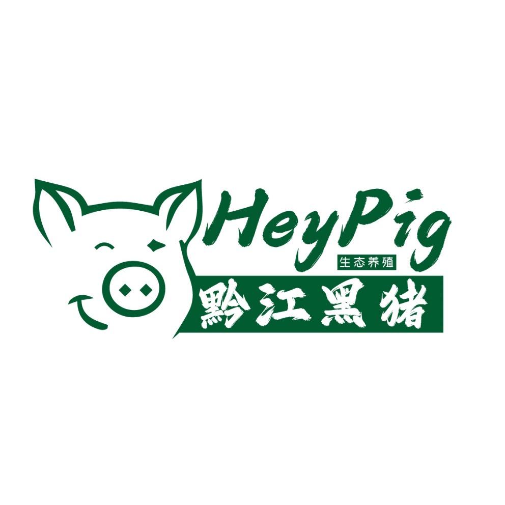 重庆黔江黑猪