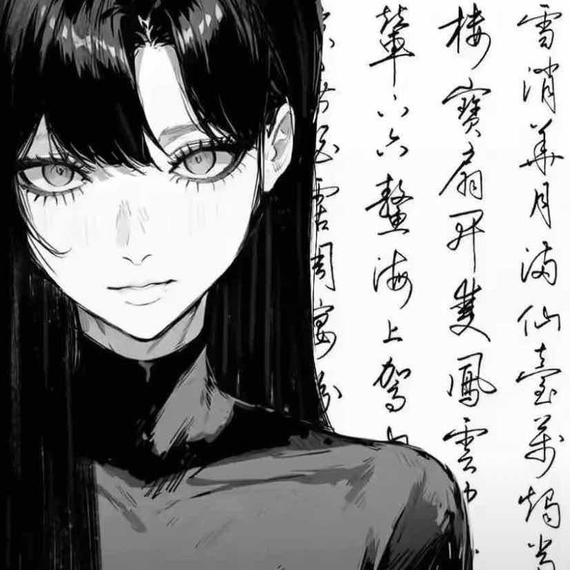 美吖、
