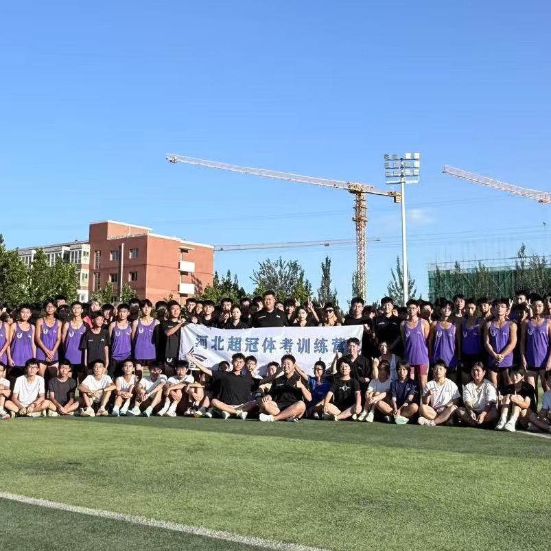 河北体考训练营-招生中