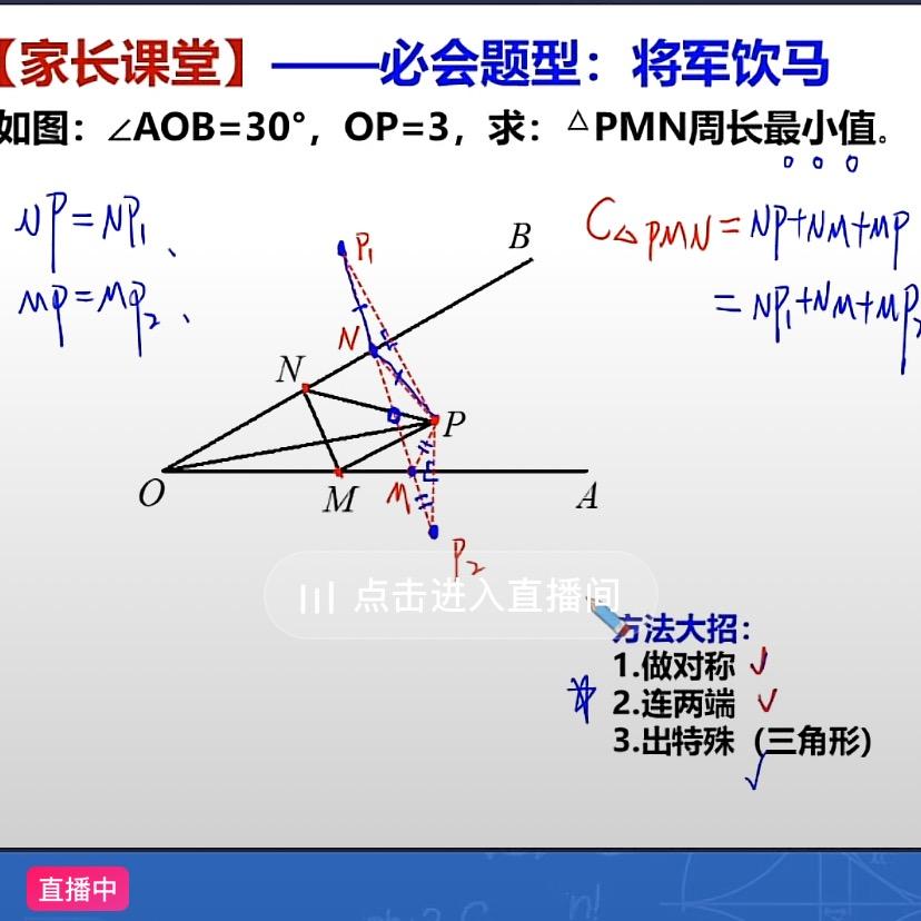 宋老师数学