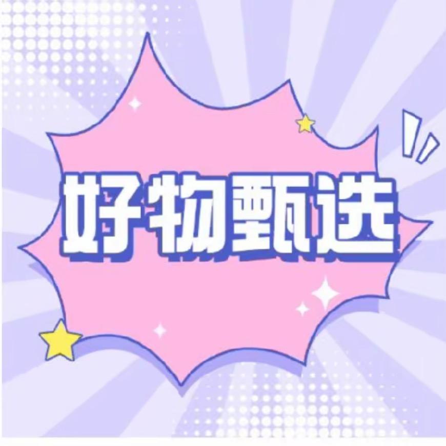 旺旺大李包-