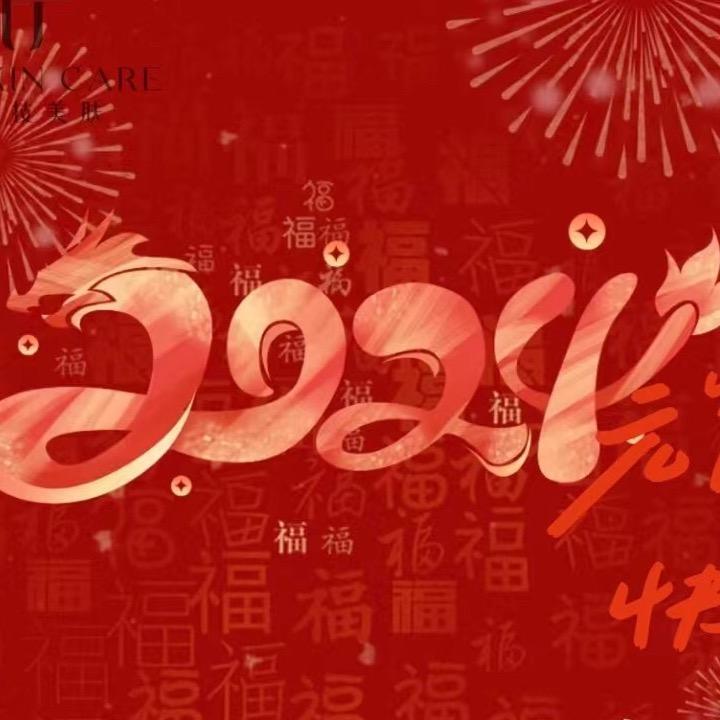 加油，一定會成功的。