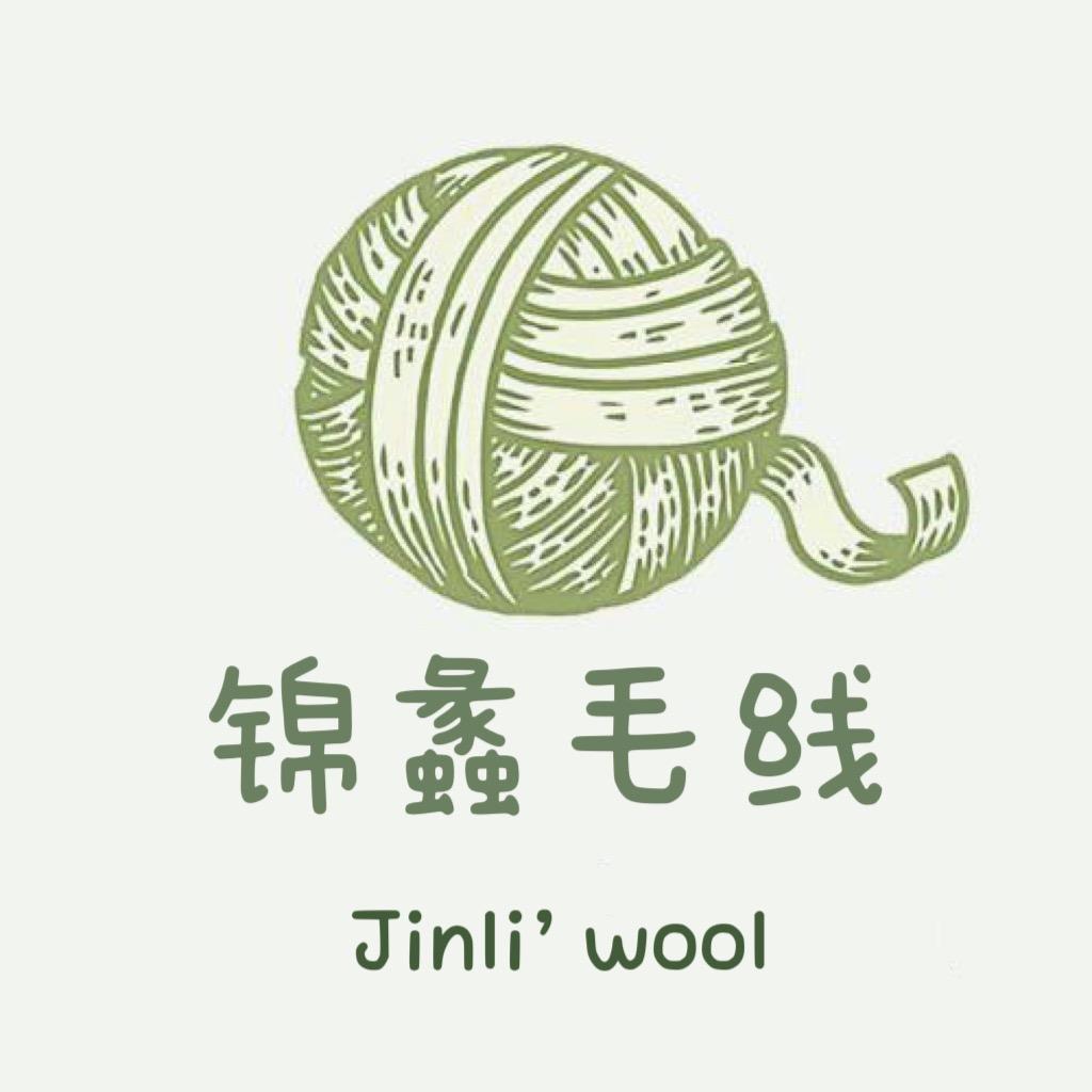锦蠡毛线