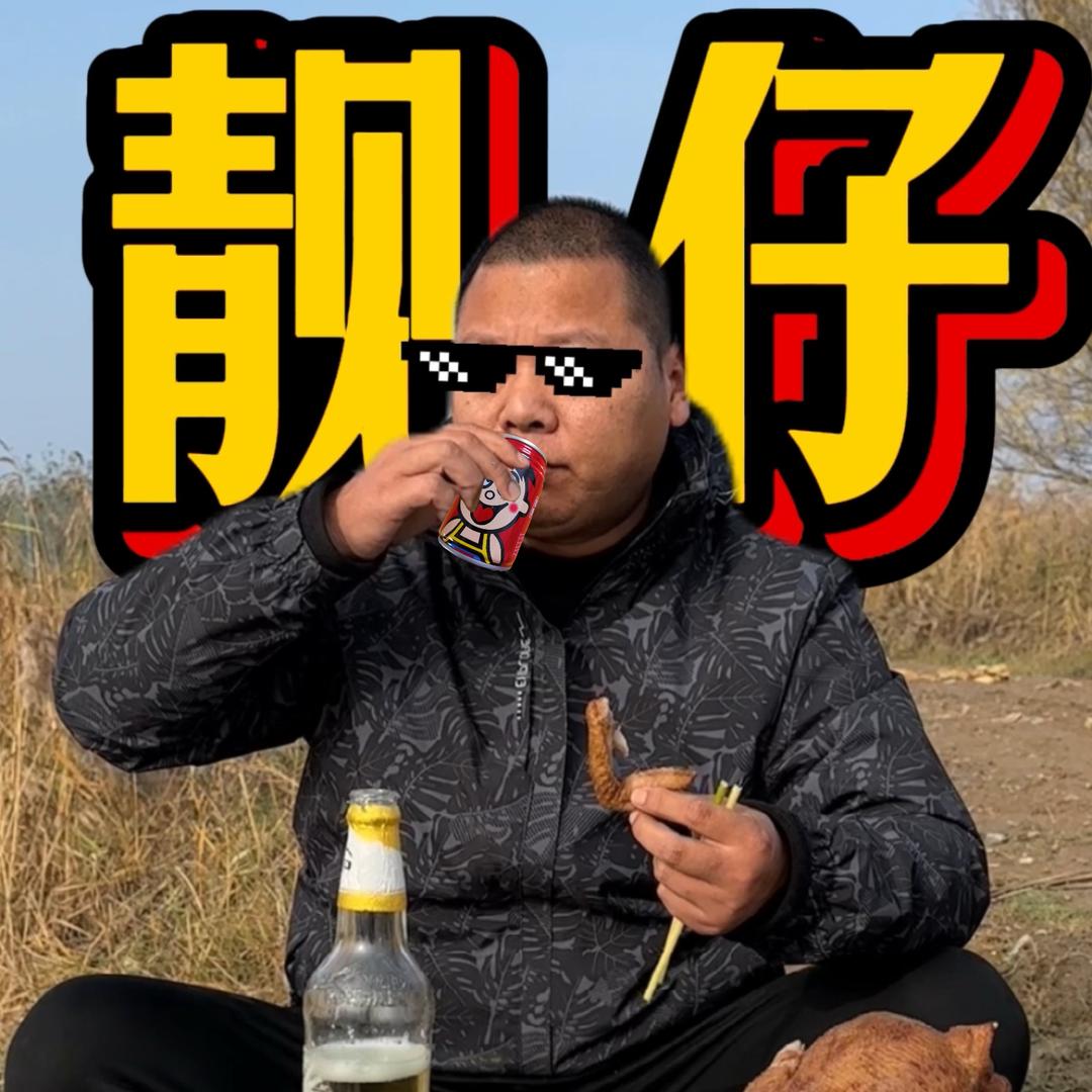 老六的钓鱼生活