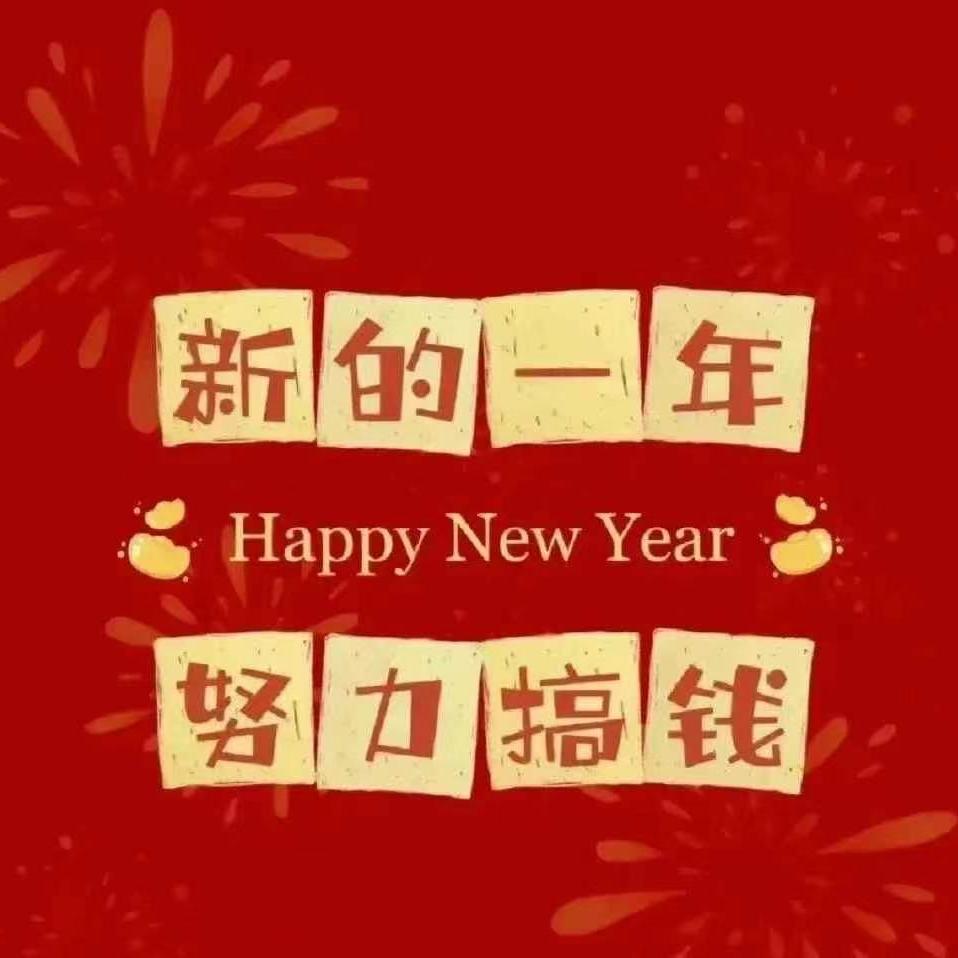 涴姐家小店