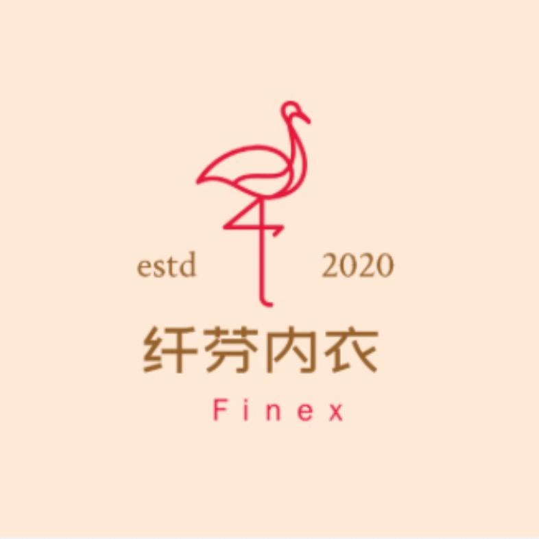纤芬内衣