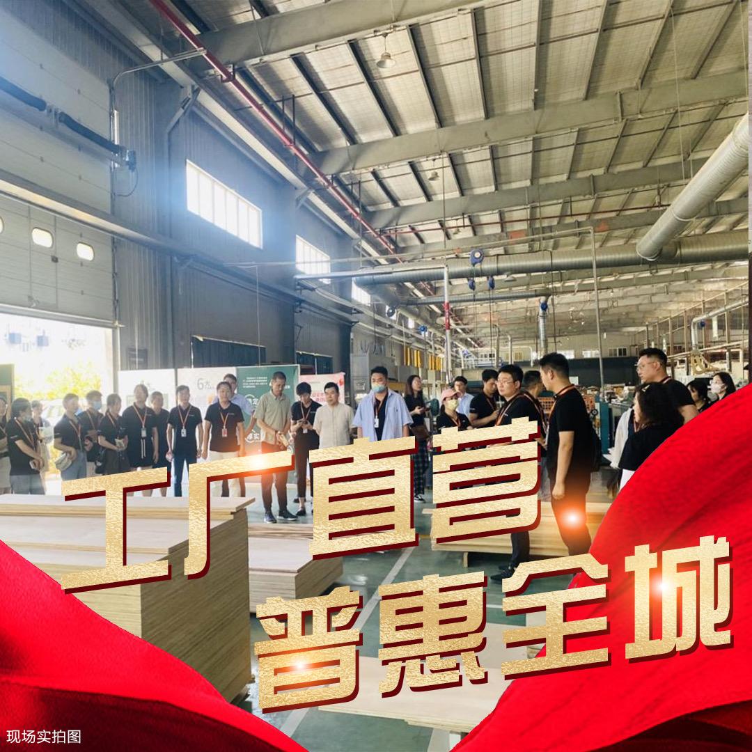 合肥虎哥全屋定制