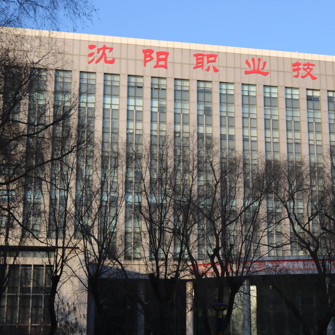 沈职小泽学长