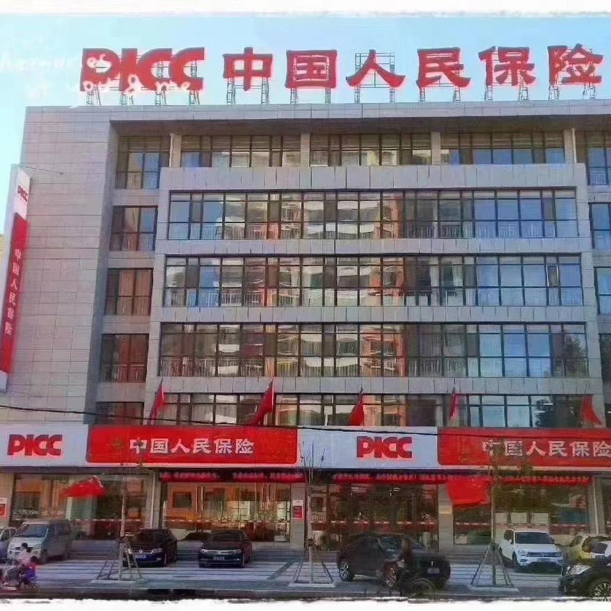 永年小保1号🚗🚗🚗（招聘）