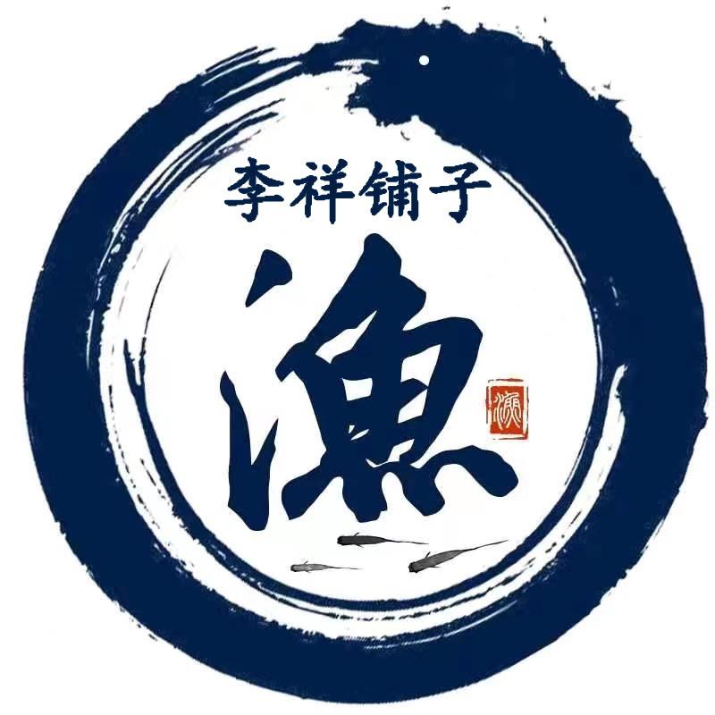 吉祥海鲜（青岛）